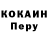 КОКАИН Columbia Alexandr Klimchuk
