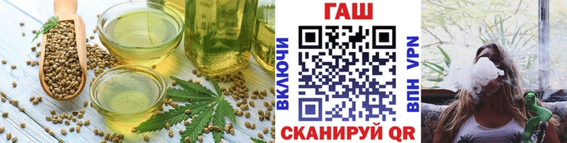 Еда ТГК конопля shop формула Бор kraken рабочий сайт