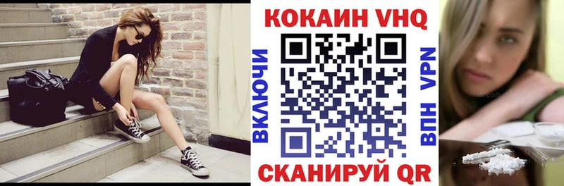 купить  цена  Бор  COCAIN VHQ 