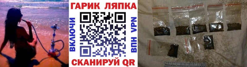 это Telegram  Бор  ГАШИШ хэш  закладки 