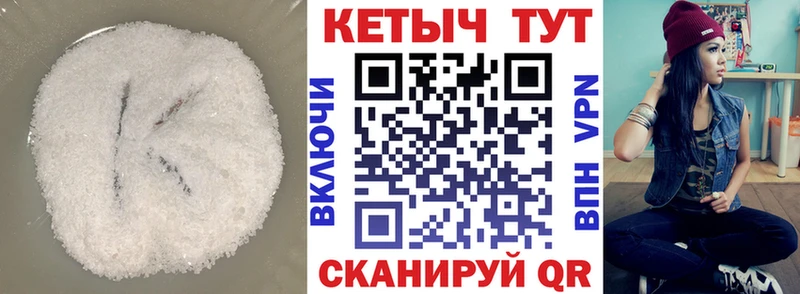 КЕТАМИН VHQ  Бор 