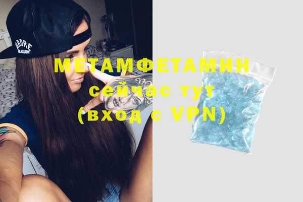 скорость mdpv Балабаново