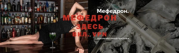 винт Белокуриха