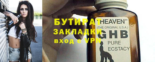 наркотики Балахна