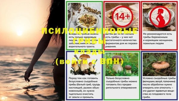 наркотики Балахна