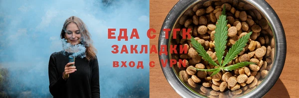 наркотики Балахна