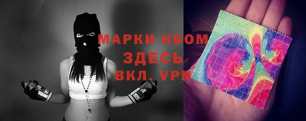 наркотики Балахна
