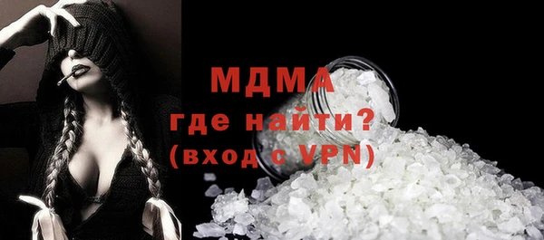 скорость mdpv Балабаново