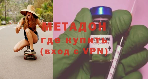 скорость mdpv Балабаново