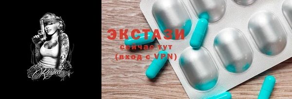 гашишное масло Баксан