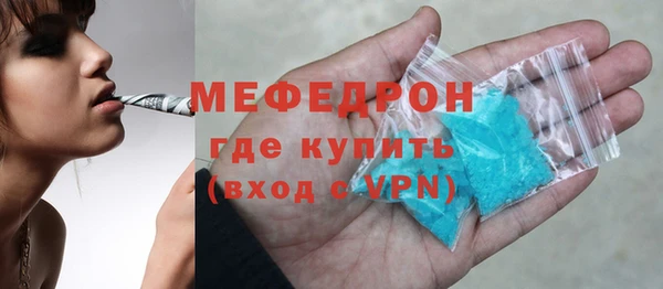 скорость mdpv Балабаново