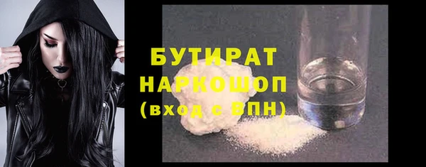 скорость mdpv Балабаново