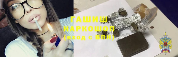 гашишное масло Баксан