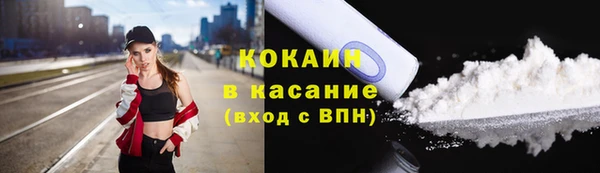 наркотики Балахна