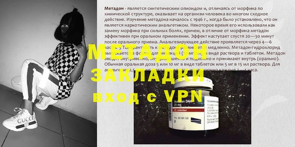 скорость mdpv Балабаново