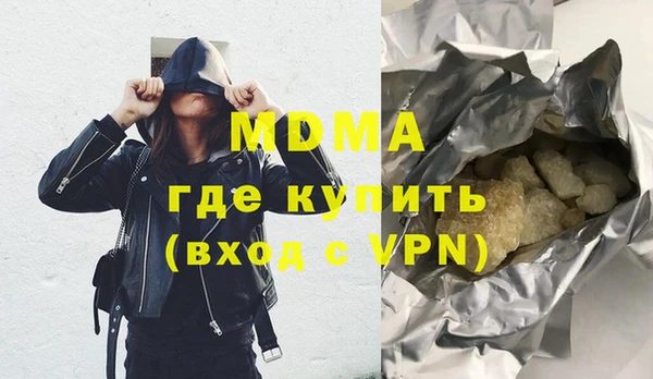 скорость mdpv Балабаново