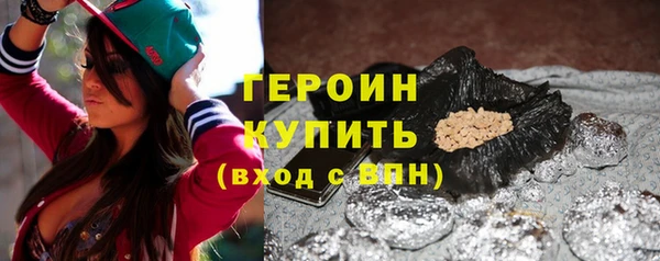 гашишное масло Баксан