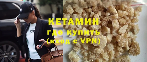 гашишное масло Баксан