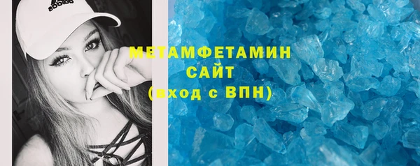 гашишное масло Баксан