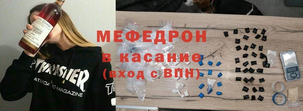 MDMA Белоозёрский