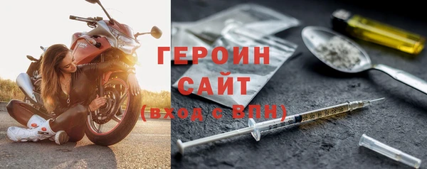 наркотики Балахна