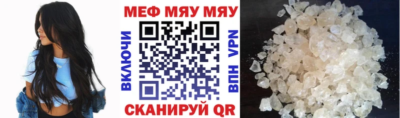 Меф 4 MMC  Бор 