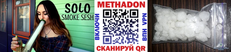 МЕТАДОН VHQ  магазин  наркотиков  Бор 