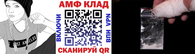 МЕТАМФЕТАМИН винт  Бор 