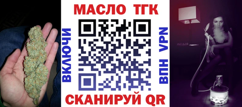 ТГК жижа  Бор 